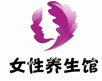 女性養(yǎng)生館加盟總投資解析 23.76萬元與運(yùn)營(yíng)指南