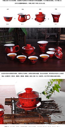 廠家直銷康樂陶瓷茶具 品味中國(guó)高檔紅釉與蘭藤花之美