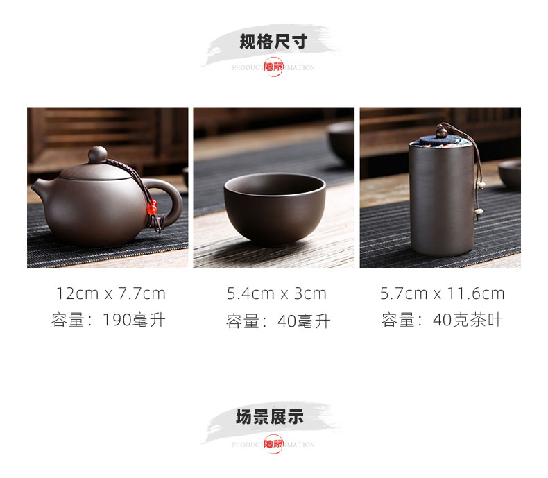 紫砂旅行茶具套裝 便攜功夫茶道的匠心之選，天道酬勤定制禮品的市場(chǎng)新機(jī)遇