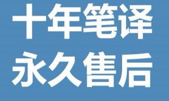 高質量英語日語翻譯服務 連接世界的語言橋梁