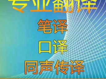 專業醫療翻譯服務在天津 從醫療設備到藥品說明書的精準翻譯