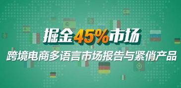 敦煌網多語言站新功能上線 產品編輯與翻譯服務升級，助力跨境賣家拓展全球市場