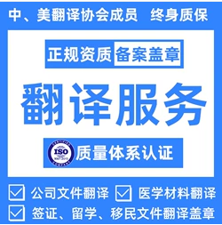 58同城筆譯服務 專業翻譯，溝通無界